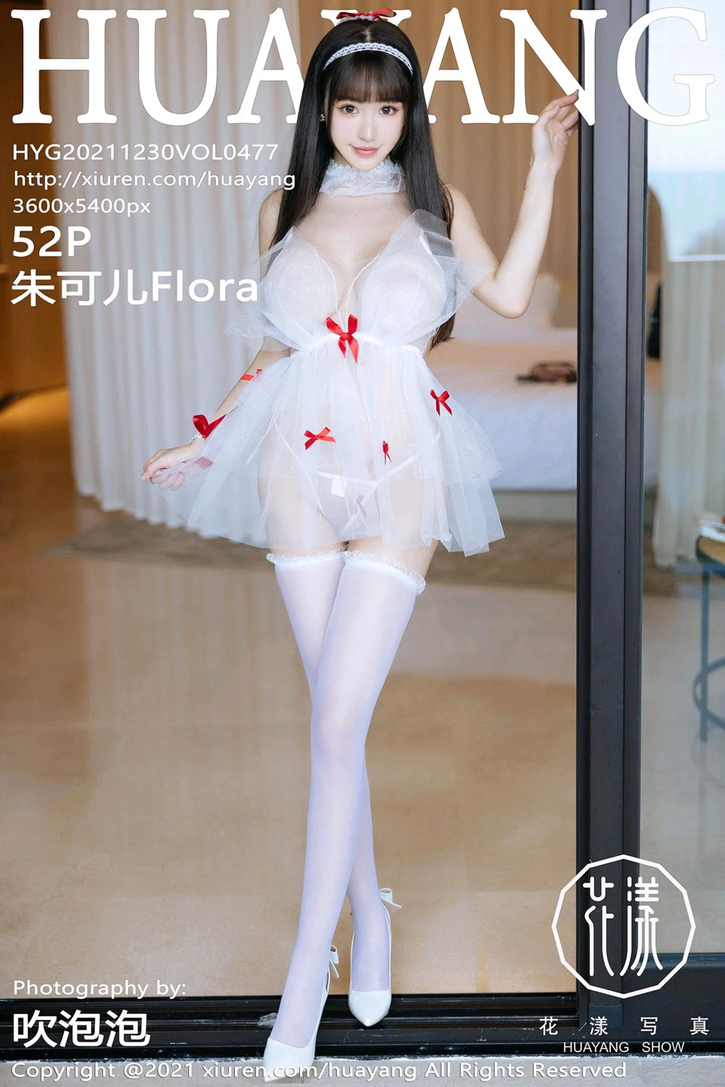 [HuaYang花漾]Vol.477_女神朱可儿Flower三亚旅拍浴室轻透薄纱配白丝袜火辣诱惑写真52P-秀人网 - XiuRen.Xyz